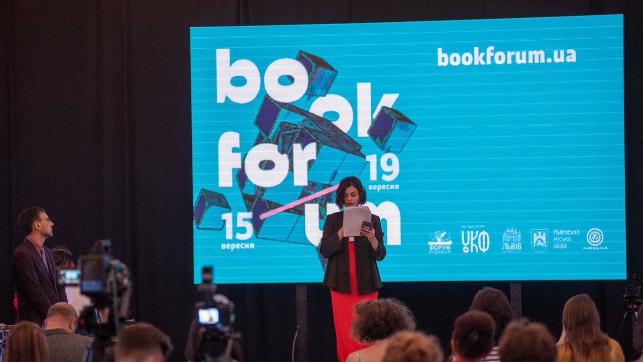 Lviv BookForum 2022