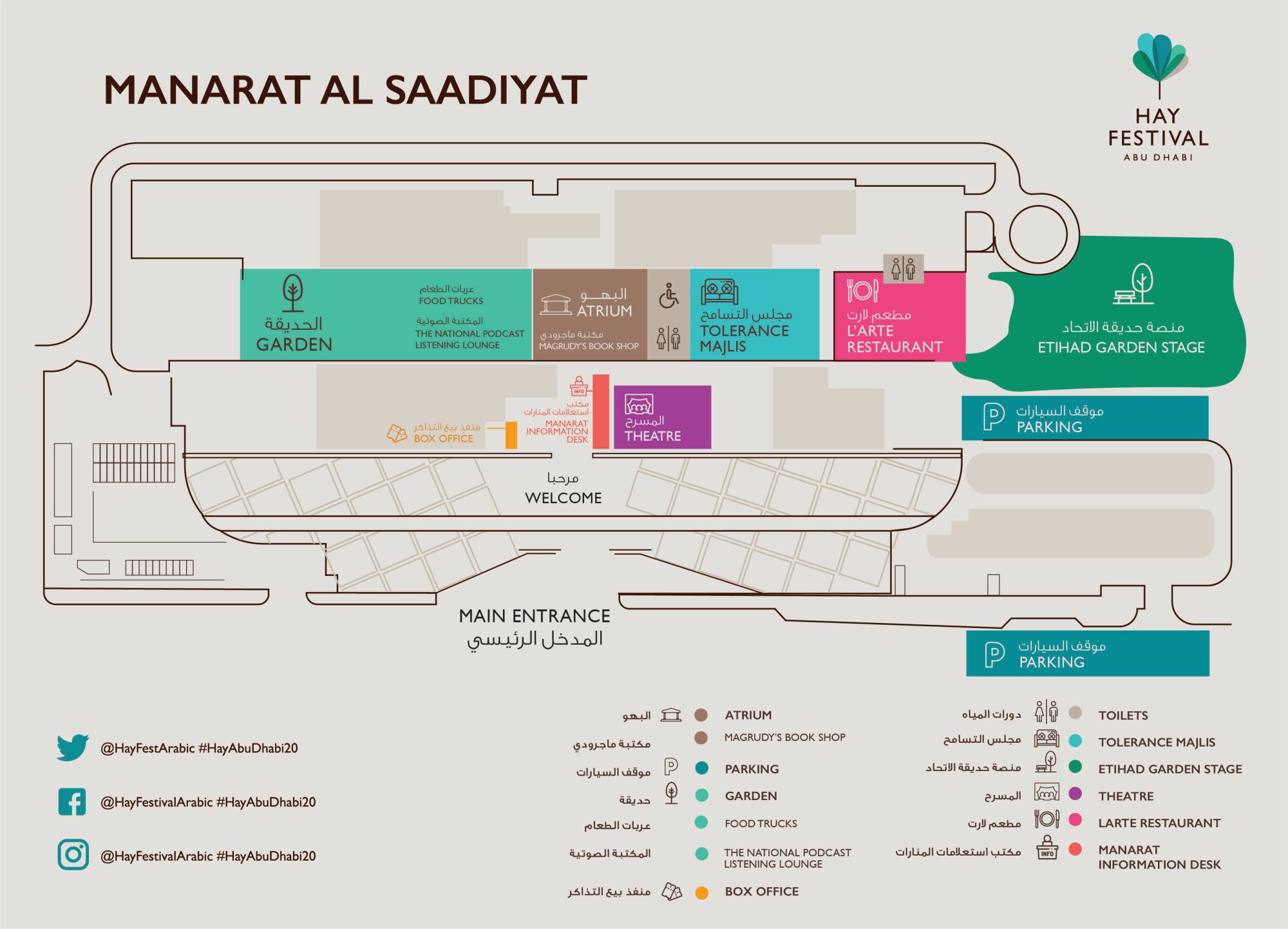 Hay Festival Abu Dhabi Manarat al Saadiyat site map