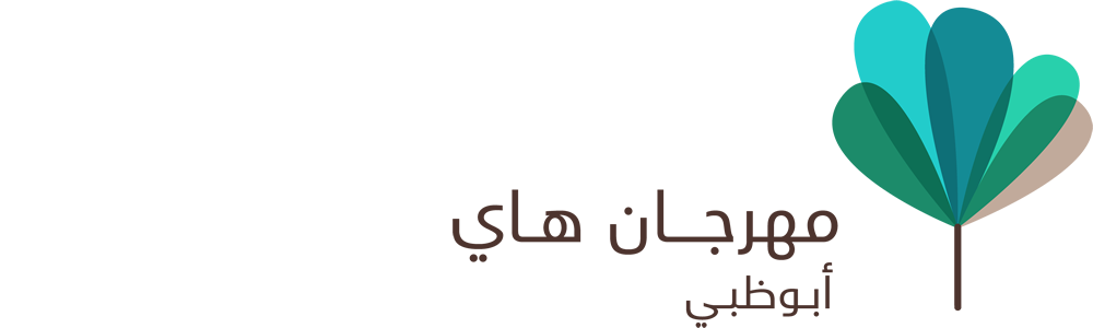 Hay Festival Abu Dhabi logo