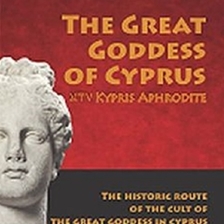 Screening (Documentary): The Great Goddess